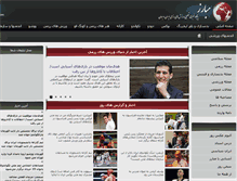 Tablet Screenshot of mobarezonlinenews.com